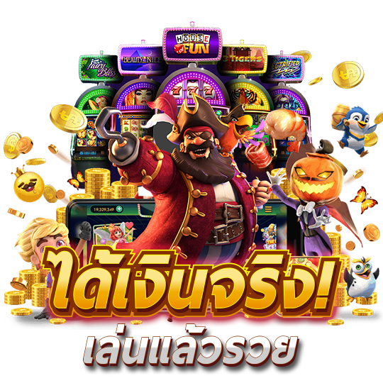 ufo234 เว็บพนันที่ผสานความทันสมัยกับความปลอดภัยระดับสากล